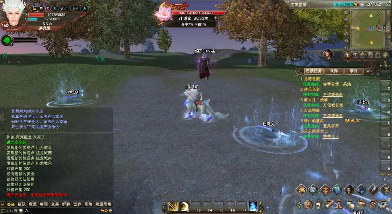 图片[22]- 一起游戏吧 | 网站源码 | 手游源码丨端游源码丨页游源码丨服务端丨架设教程 | 传奇源码 | 游戏源码3D魔幻RPG端游【完美国际173v344妖族崛起修改版】最新整理单机一键即玩服务端+Linux手工服务端+管理后台+网页注册+GM指令+GM工具+修改工具+PC客户端+详细搭建教程