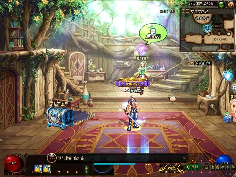 图片[3]- 一起游戏吧 | 网站源码 | 手游源码丨端游源码丨页游源码丨服务端丨架设教程 | 传奇源码 | 游戏源码经典冒险闯关DOF端游【110起源沫沫】最新整理版本pvf+客户端+等级补丁