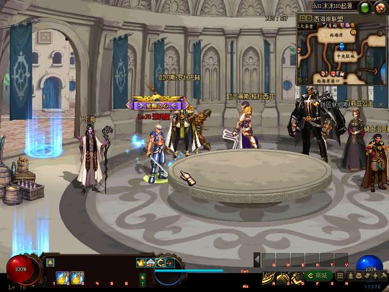 图片[5]- 一起游戏吧 | 网站源码 | 手游源码丨端游源码丨页游源码丨服务端丨架设教程 | 传奇源码 | 游戏源码经典冒险闯关DOF端游【110起源沫沫】最新整理版本pvf+客户端+等级补丁