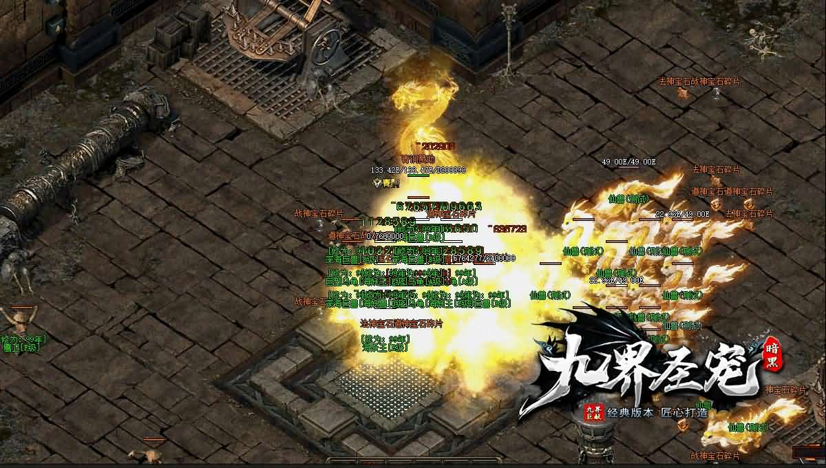 图片[4]- 一起游戏吧 | 网站源码 | 手游源码丨端游源码丨页游源码丨服务端丨架设教程 | 传奇源码 | 游戏源码翎风引擎传奇端游【九界圣宠三职业】最新整理WIN系服务端+配套补丁+详细搭建教程+视频教程