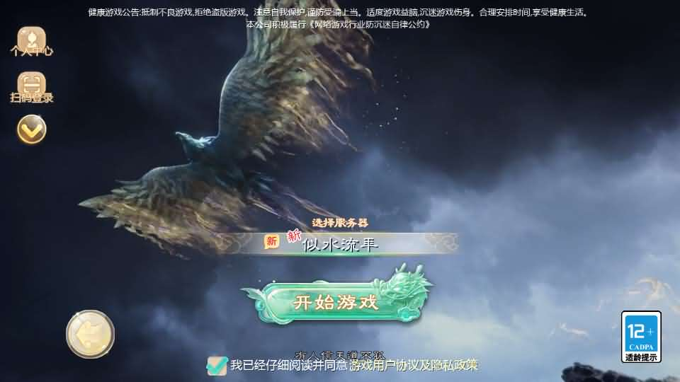 图片[2]- 一起游戏吧 | 网站源码 | 手游源码丨端游源码丨页游源码丨服务端丨架设教程 | 传奇源码 | 游戏源码大话回合手游【最新引擎之缥缈西游孩子修复版】最新整理Linux手工服务端+安卓苹果双端+管理后台+CDK后台+详细搭建教程+视频教程