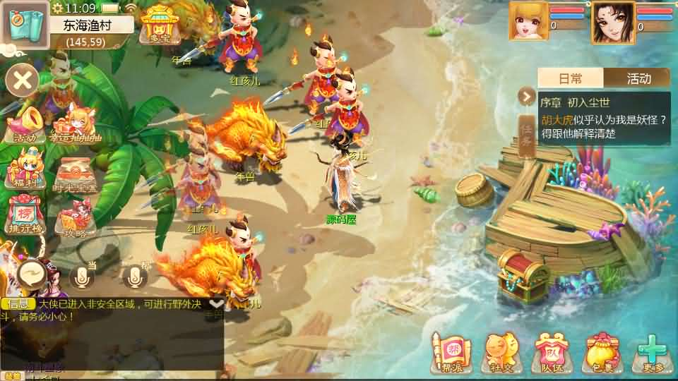 图片[4]- 一起游戏吧 | 网站源码 | 手游源码丨端游源码丨页游源码丨服务端丨架设教程 | 传奇源码 | 游戏源码大话回合手游【最新引擎之缥缈西游孩子修复版】最新整理Linux手工服务端+安卓苹果双端+管理后台+CDK后台+详细搭建教程+视频教程