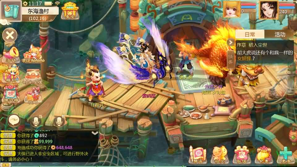 图片[5]- 一起游戏吧 | 网站源码 | 手游源码丨端游源码丨页游源码丨服务端丨架设教程 | 传奇源码 | 游戏源码大话回合手游【最新引擎之缥缈西游孩子修复版】最新整理Linux手工服务端+安卓苹果双端+管理后台+CDK后台+详细搭建教程+视频教程