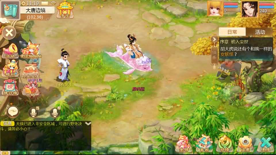 图片[7]- 一起游戏吧 | 网站源码 | 手游源码丨端游源码丨页游源码丨服务端丨架设教程 | 传奇源码 | 游戏源码大话回合手游【最新引擎之缥缈西游孩子修复版】最新整理Linux手工服务端+安卓苹果双端+管理后台+CDK后台+详细搭建教程+视频教程