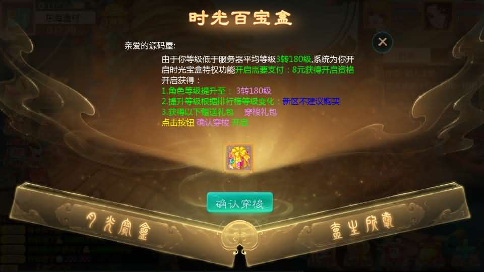 图片[11]- 一起游戏吧 | 网站源码 | 手游源码丨端游源码丨页游源码丨服务端丨架设教程 | 传奇源码 | 游戏源码大话回合手游【最新引擎之缥缈西游孩子修复版】最新整理Linux手工服务端+安卓苹果双端+管理后台+CDK后台+详细搭建教程+视频教程