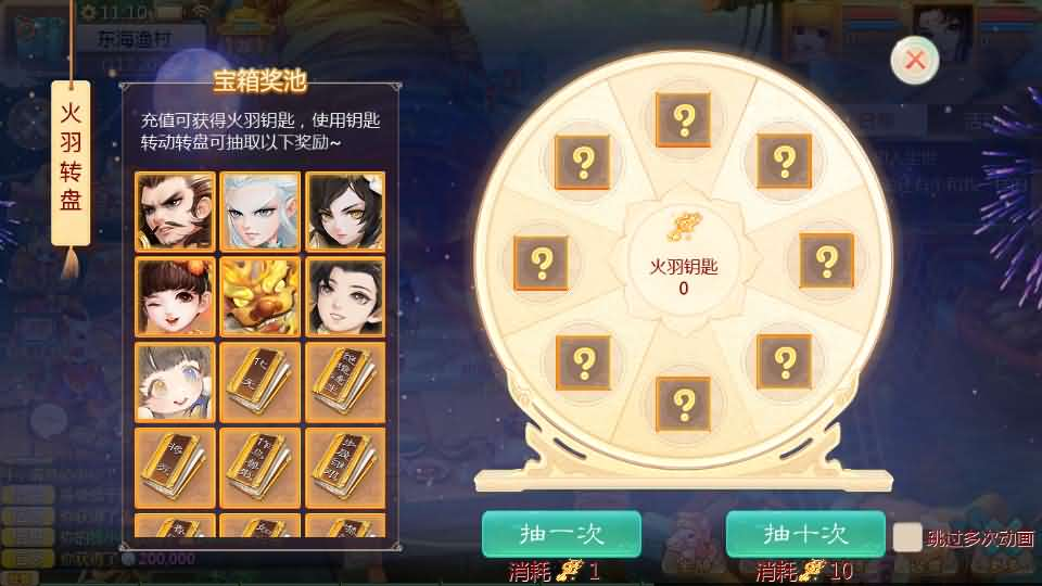 图片[12]- 一起游戏吧 | 网站源码 | 手游源码丨端游源码丨页游源码丨服务端丨架设教程 | 传奇源码 | 游戏源码大话回合手游【最新引擎之缥缈西游孩子修复版】最新整理Linux手工服务端+安卓苹果双端+管理后台+CDK后台+详细搭建教程+视频教程