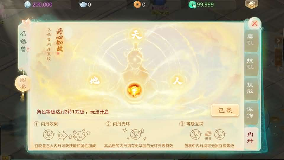 图片[17]- 一起游戏吧 | 网站源码 | 手游源码丨端游源码丨页游源码丨服务端丨架设教程 | 传奇源码 | 游戏源码大话回合手游【最新引擎之缥缈西游孩子修复版】最新整理Linux手工服务端+安卓苹果双端+管理后台+CDK后台+详细搭建教程+视频教程