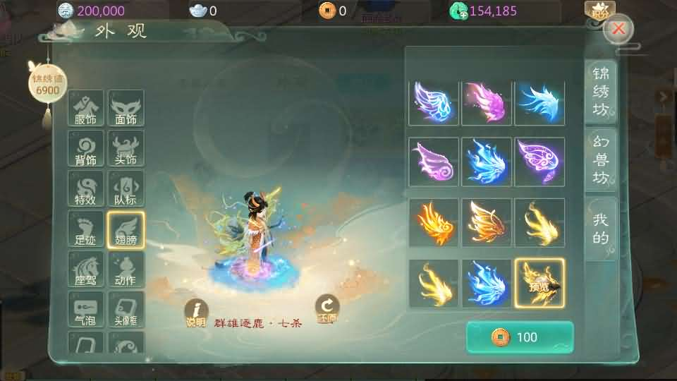 图片[19]- 一起游戏吧 | 网站源码 | 手游源码丨端游源码丨页游源码丨服务端丨架设教程 | 传奇源码 | 游戏源码大话回合手游【最新引擎之缥缈西游孩子修复版】最新整理Linux手工服务端+安卓苹果双端+管理后台+CDK后台+详细搭建教程+视频教程