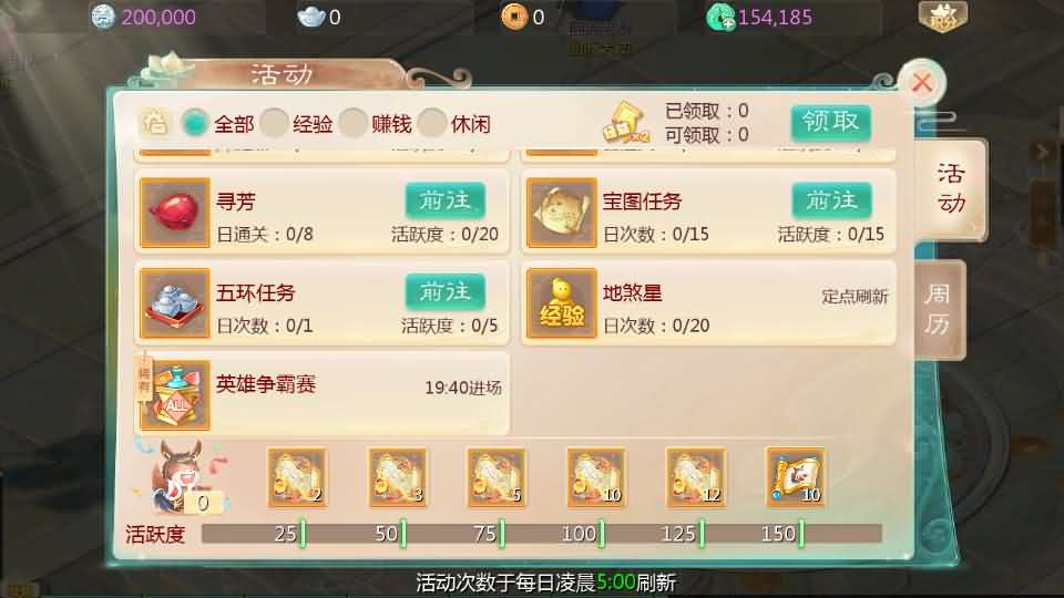 图片[21]- 一起游戏吧 | 网站源码 | 手游源码丨端游源码丨页游源码丨服务端丨架设教程 | 传奇源码 | 游戏源码大话回合手游【最新引擎之缥缈西游孩子修复版】最新整理Linux手工服务端+安卓苹果双端+管理后台+CDK后台+详细搭建教程+视频教程