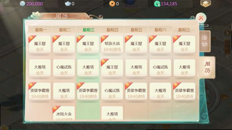 图片[22]- 一起游戏吧 | 网站源码 | 手游源码丨端游源码丨页游源码丨服务端丨架设教程 | 传奇源码 | 游戏源码大话回合手游【最新引擎之缥缈西游孩子修复版】最新整理Linux手工服务端+安卓苹果双端+管理后台+CDK后台+详细搭建教程+视频教程