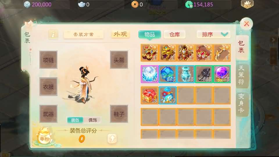 图片[23]- 一起游戏吧 | 网站源码 | 手游源码丨端游源码丨页游源码丨服务端丨架设教程 | 传奇源码 | 游戏源码大话回合手游【最新引擎之缥缈西游孩子修复版】最新整理Linux手工服务端+安卓苹果双端+管理后台+CDK后台+详细搭建教程+视频教程