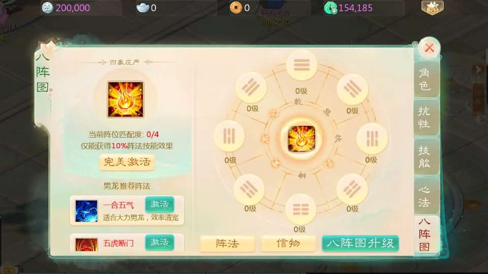 图片[24]- 一起游戏吧 | 网站源码 | 手游源码丨端游源码丨页游源码丨服务端丨架设教程 | 传奇源码 | 游戏源码大话回合手游【最新引擎之缥缈西游孩子修复版】最新整理Linux手工服务端+安卓苹果双端+管理后台+CDK后台+详细搭建教程+视频教程