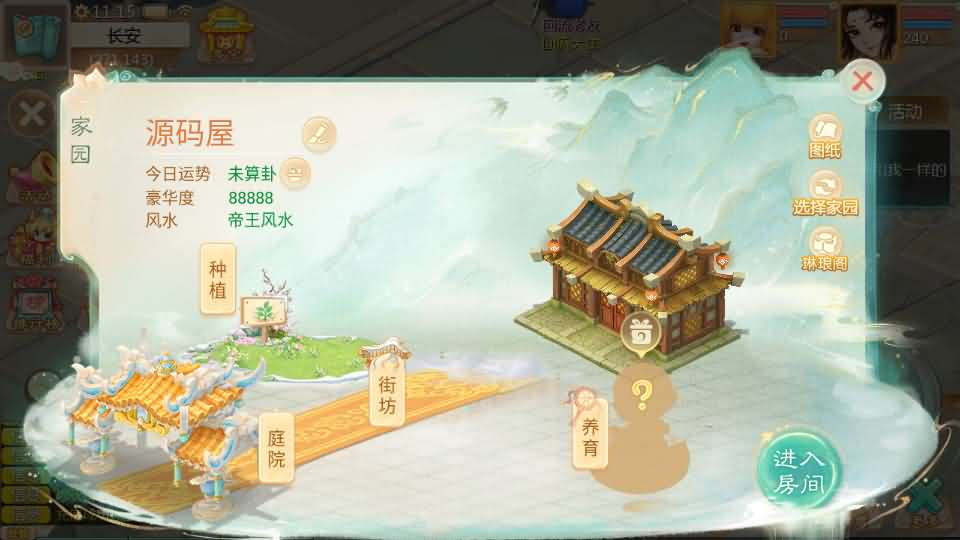 图片[26]- 一起游戏吧 | 网站源码 | 手游源码丨端游源码丨页游源码丨服务端丨架设教程 | 传奇源码 | 游戏源码大话回合手游【最新引擎之缥缈西游孩子修复版】最新整理Linux手工服务端+安卓苹果双端+管理后台+CDK后台+详细搭建教程+视频教程