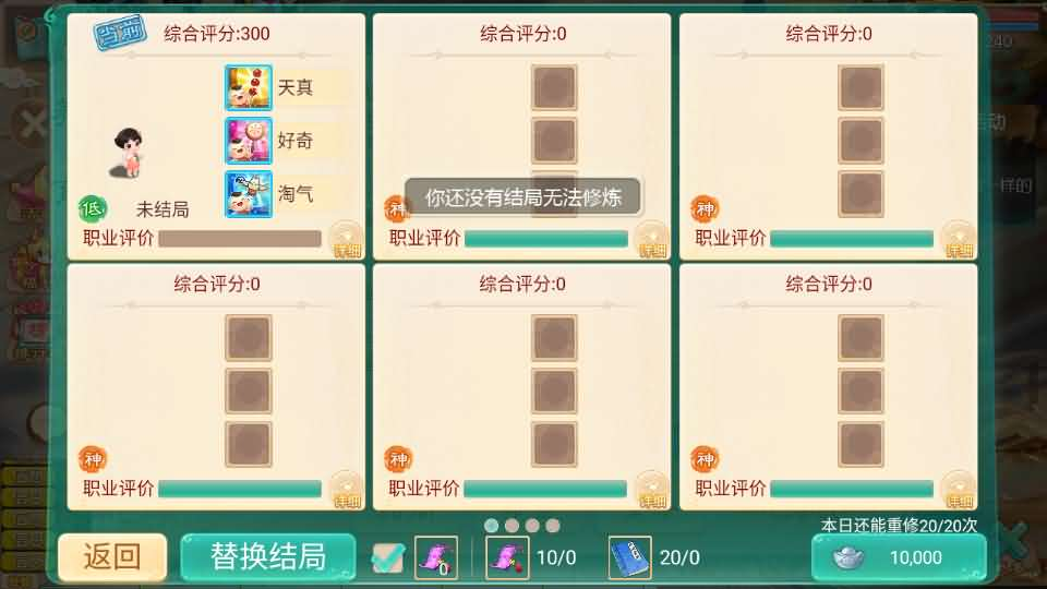 图片[28]- 一起游戏吧 | 网站源码 | 手游源码丨端游源码丨页游源码丨服务端丨架设教程 | 传奇源码 | 游戏源码大话回合手游【最新引擎之缥缈西游孩子修复版】最新整理Linux手工服务端+安卓苹果双端+管理后台+CDK后台+详细搭建教程+视频教程