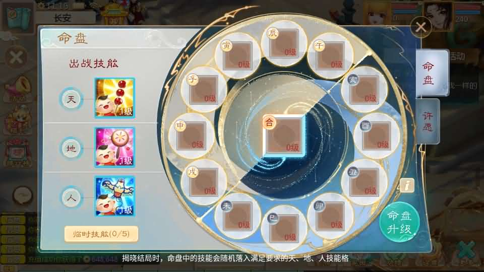 图片[29]- 一起游戏吧 | 网站源码 | 手游源码丨端游源码丨页游源码丨服务端丨架设教程 | 传奇源码 | 游戏源码大话回合手游【最新引擎之缥缈西游孩子修复版】最新整理Linux手工服务端+安卓苹果双端+管理后台+CDK后台+详细搭建教程+视频教程