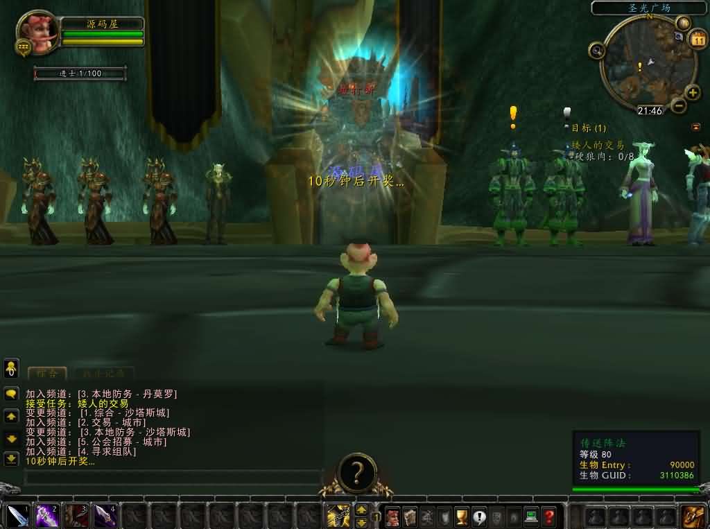 图片[3]- 一起游戏吧 | 网站源码 | 手游源码丨端游源码丨页游源码丨服务端丨架设教程 | 传奇源码 | 游戏源码典藏怀旧端游【魔兽世界335暗狱大陆第五季】最新整理WIN系服务端+PC客户端+详细搭建教程+网页注册+GM指令教程