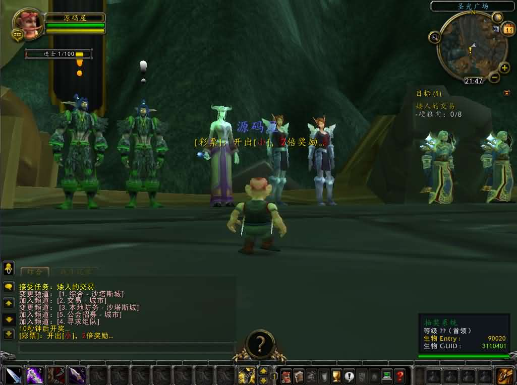 图片[4]- 一起游戏吧 | 网站源码 | 手游源码丨端游源码丨页游源码丨服务端丨架设教程 | 传奇源码 | 游戏源码典藏怀旧端游【魔兽世界335暗狱大陆第五季】最新整理WIN系服务端+PC客户端+详细搭建教程+网页注册+GM指令教程