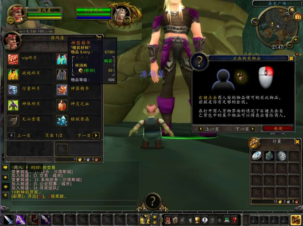 图片[6]- 一起游戏吧 | 网站源码 | 手游源码丨端游源码丨页游源码丨服务端丨架设教程 | 传奇源码 | 游戏源码典藏怀旧端游【魔兽世界335暗狱大陆第五季】最新整理WIN系服务端+PC客户端+详细搭建教程+网页注册+GM指令教程