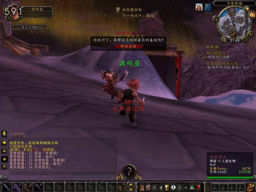 图片[7]- 一起游戏吧 | 网站源码 | 手游源码丨端游源码丨页游源码丨服务端丨架设教程 | 传奇源码 | 游戏源码典藏怀旧端游【魔兽世界335暗狱大陆第五季】最新整理WIN系服务端+PC客户端+详细搭建教程+网页注册+GM指令教程