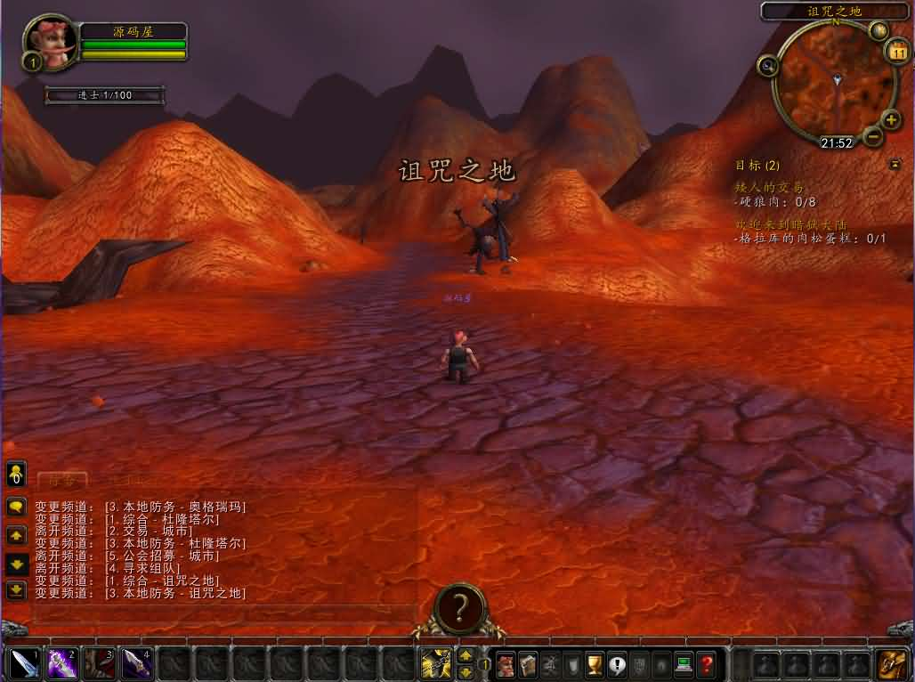 图片[9]- 一起游戏吧 | 网站源码 | 手游源码丨端游源码丨页游源码丨服务端丨架设教程 | 传奇源码 | 游戏源码典藏怀旧端游【魔兽世界335暗狱大陆第五季】最新整理WIN系服务端+PC客户端+详细搭建教程+网页注册+GM指令教程