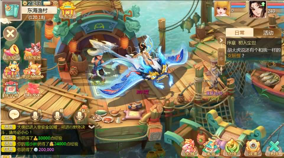 图片[3]- 一起游戏吧 | 网站源码 | 手游源码丨端游源码丨页游源码丨服务端丨架设教程 | 传奇源码 | 游戏源码大话回合手游【缥缈西游之小熊定制完整多区修复版】最新整理Linux手工服务端+安卓苹果双端+管理后台+CDK后台+详细搭建教程+视频教程