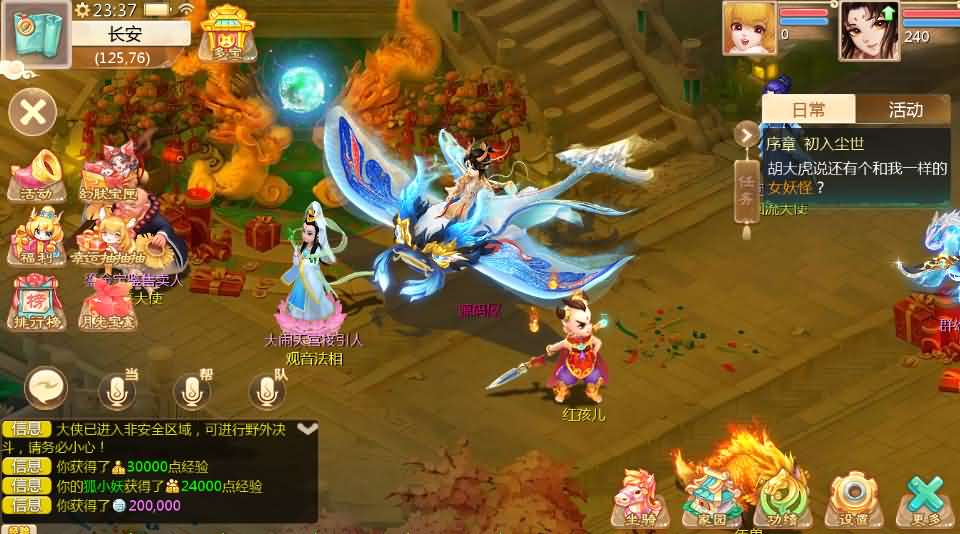 图片[4]- 一起游戏吧 | 网站源码 | 手游源码丨端游源码丨页游源码丨服务端丨架设教程 | 传奇源码 | 游戏源码大话回合手游【缥缈西游之小熊定制完整多区修复版】最新整理Linux手工服务端+安卓苹果双端+管理后台+CDK后台+详细搭建教程+视频教程