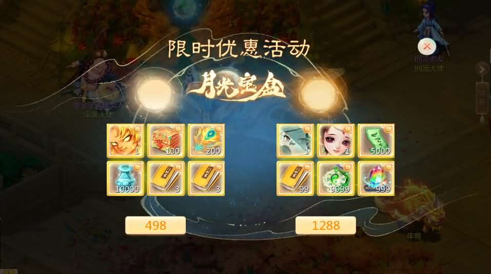 图片[7]- 一起游戏吧 | 网站源码 | 手游源码丨端游源码丨页游源码丨服务端丨架设教程 | 传奇源码 | 游戏源码大话回合手游【缥缈西游之小熊定制完整多区修复版】最新整理Linux手工服务端+安卓苹果双端+管理后台+CDK后台+详细搭建教程+视频教程