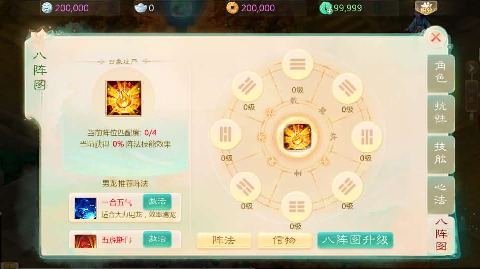 图片[8]- 一起游戏吧 | 网站源码 | 手游源码丨端游源码丨页游源码丨服务端丨架设教程 | 传奇源码 | 游戏源码大话回合手游【缥缈西游之小熊定制完整多区修复版】最新整理Linux手工服务端+安卓苹果双端+管理后台+CDK后台+详细搭建教程+视频教程