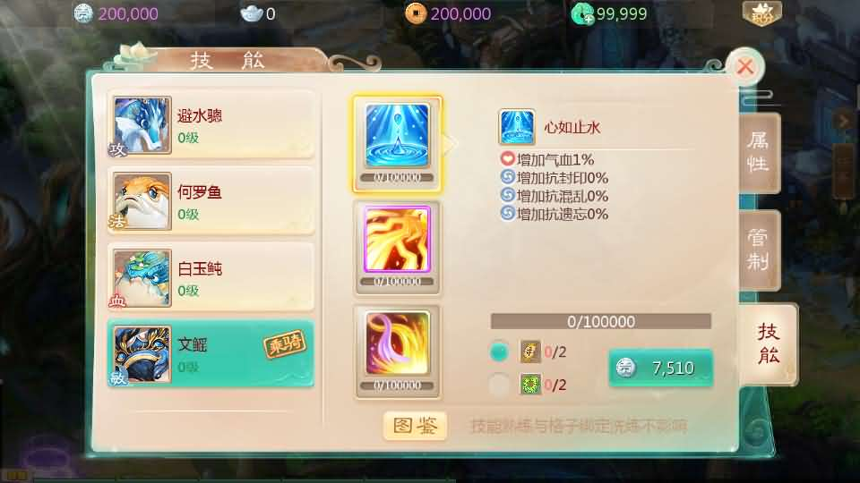 图片[10]- 一起游戏吧 | 网站源码 | 手游源码丨端游源码丨页游源码丨服务端丨架设教程 | 传奇源码 | 游戏源码大话回合手游【缥缈西游之小熊定制完整多区修复版】最新整理Linux手工服务端+安卓苹果双端+管理后台+CDK后台+详细搭建教程+视频教程