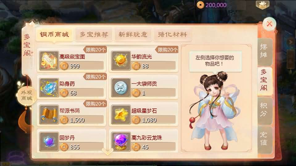 图片[11]- 一起游戏吧 | 网站源码 | 手游源码丨端游源码丨页游源码丨服务端丨架设教程 | 传奇源码 | 游戏源码大话回合手游【缥缈西游之小熊定制完整多区修复版】最新整理Linux手工服务端+安卓苹果双端+管理后台+CDK后台+详细搭建教程+视频教程