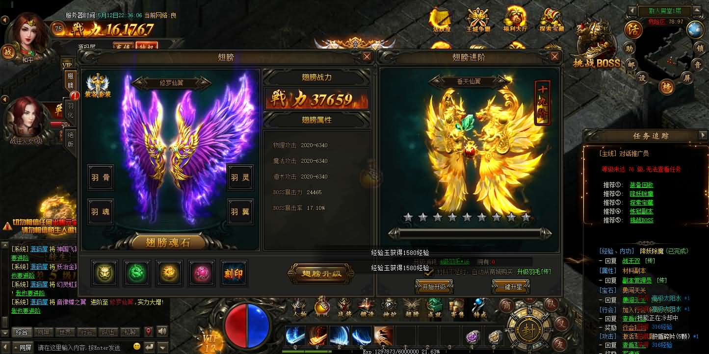 图片[12]- 一起游戏吧 | 网站源码 | 手游源码丨端游源码丨页游源码丨服务端丨架设教程 | 传奇源码 | 游戏源码典藏传奇页游【散人传说-烈焰焚天-烈火屠龙】最新整理Win系服务端+详细搭建教程+货币修改教程