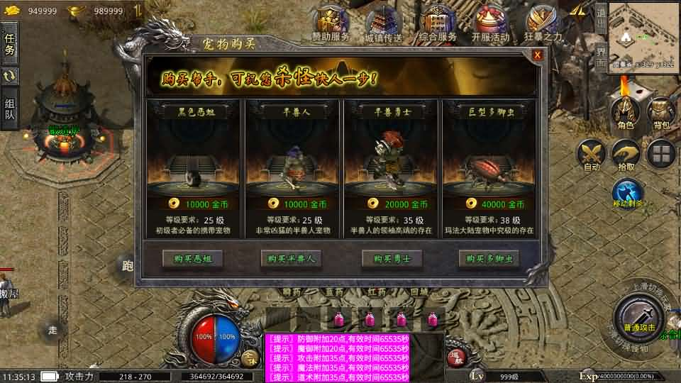 图片[13]- 一起游戏吧 | 网站源码 | 手游源码丨端游源码丨页游源码丨服务端丨架设教程 | 传奇源码 | 游戏源码XO三端引擎传奇手游【1.76天之复古】最新整理Win系复古服务端+安卓苹果双端+详细搭建教程+视频教程