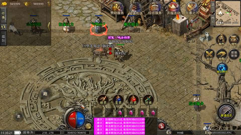 图片[14]- 一起游戏吧 | 网站源码 | 手游源码丨端游源码丨页游源码丨服务端丨架设教程 | 传奇源码 | 游戏源码XO三端引擎传奇手游【1.76天之复古】最新整理Win系复古服务端+安卓苹果双端+详细搭建教程+视频教程