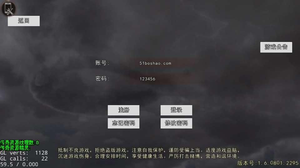 图片[2]- 一起游戏吧 | 网站源码 | 手游源码丨端游源码丨页游源码丨服务端丨架设教程 | 传奇源码 | 游戏源码战神引擎传奇手游【1.80英雄降临-DRQ全新引擎基础版】最新整理Win系服务端+GM授权后台+安卓+详细搭建教程