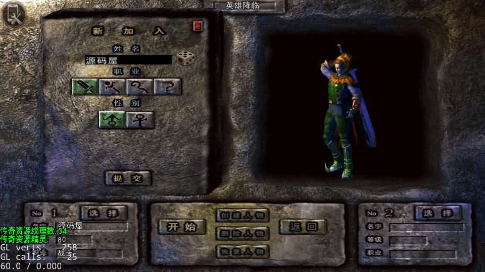 图片[3]- 一起游戏吧 | 网站源码 | 手游源码丨端游源码丨页游源码丨服务端丨架设教程 | 传奇源码 | 游戏源码战神引擎传奇手游【1.80英雄降临-DRQ全新引擎基础版】最新整理Win系服务端+GM授权后台+安卓+详细搭建教程