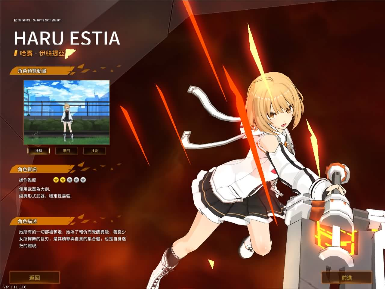 图片[3]- 一起游戏吧 | 网站源码 | 手游源码丨端游源码丨页游源码丨服务端丨架设教程 | 传奇源码 | 游戏源码3D次元动漫MMORPG端游【灵魂武器花嫁72级第二版】最新整理Win系服务端+修改工具+补丁攻略+GM指令+GM工具+PC客户端+详细搭建教程