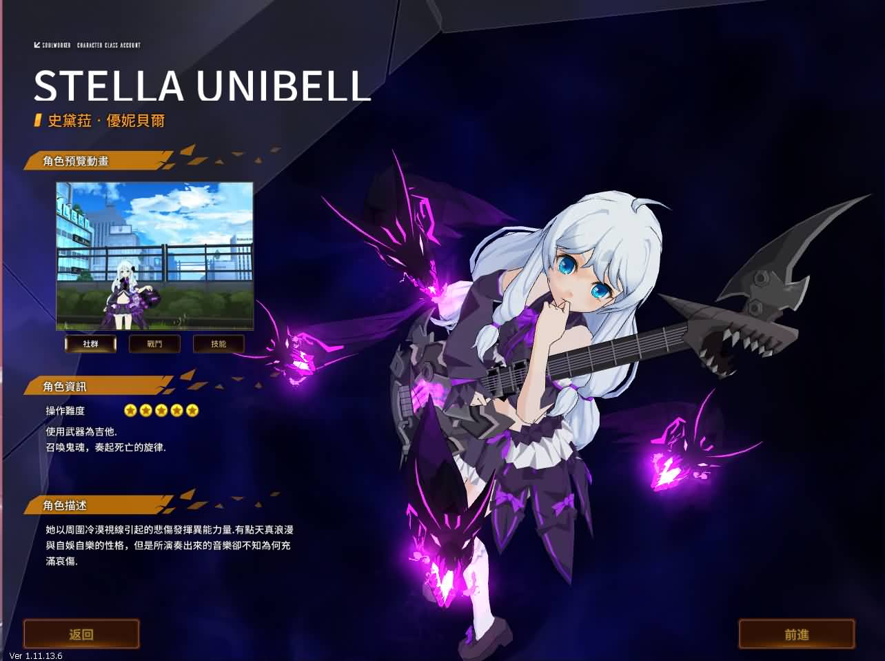 图片[4]- 一起游戏吧 | 网站源码 | 手游源码丨端游源码丨页游源码丨服务端丨架设教程 | 传奇源码 | 游戏源码3D次元动漫MMORPG端游【灵魂武器花嫁72级第二版】最新整理Win系服务端+修改工具+补丁攻略+GM指令+GM工具+PC客户端+详细搭建教程