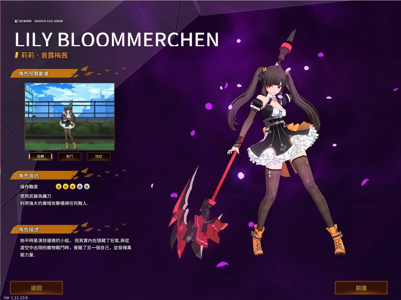 图片[6]- 一起游戏吧 | 网站源码 | 手游源码丨端游源码丨页游源码丨服务端丨架设教程 | 传奇源码 | 游戏源码3D次元动漫MMORPG端游【灵魂武器花嫁72级第二版】最新整理Win系服务端+修改工具+补丁攻略+GM指令+GM工具+PC客户端+详细搭建教程