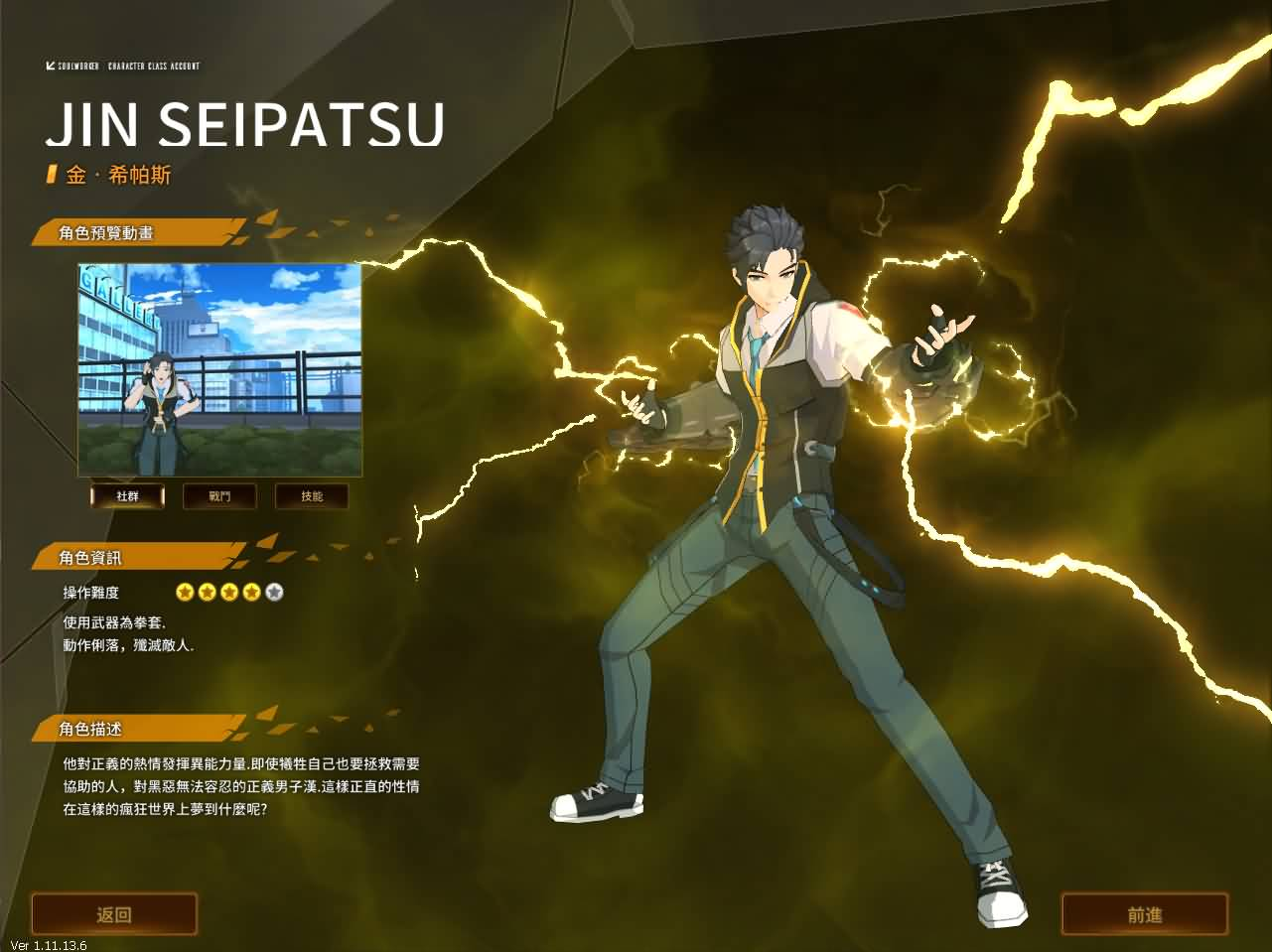 图片[7]- 一起游戏吧 | 网站源码 | 手游源码丨端游源码丨页游源码丨服务端丨架设教程 | 传奇源码 | 游戏源码3D次元动漫MMORPG端游【灵魂武器花嫁72级第二版】最新整理Win系服务端+修改工具+补丁攻略+GM指令+GM工具+PC客户端+详细搭建教程