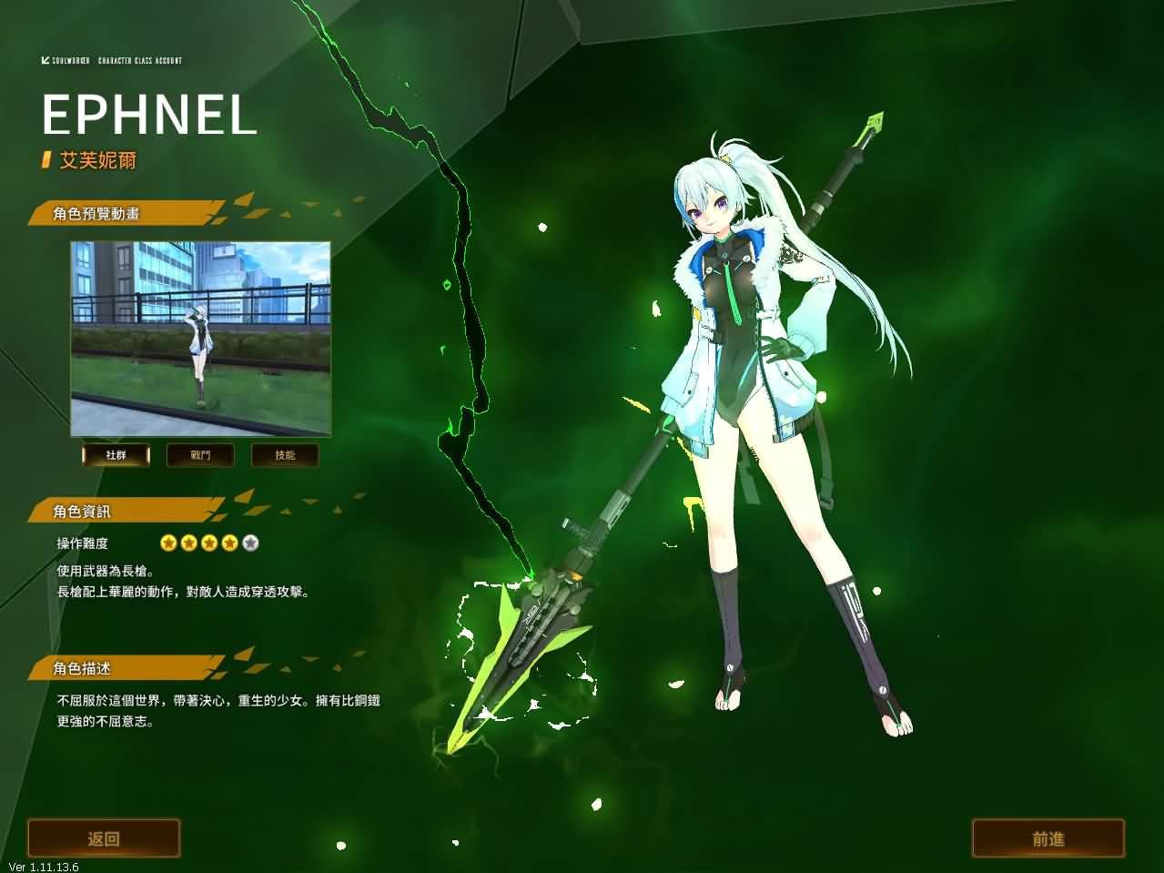 图片[8]- 一起游戏吧 | 网站源码 | 手游源码丨端游源码丨页游源码丨服务端丨架设教程 | 传奇源码 | 游戏源码3D次元动漫MMORPG端游【灵魂武器花嫁72级第二版】最新整理Win系服务端+修改工具+补丁攻略+GM指令+GM工具+PC客户端+详细搭建教程