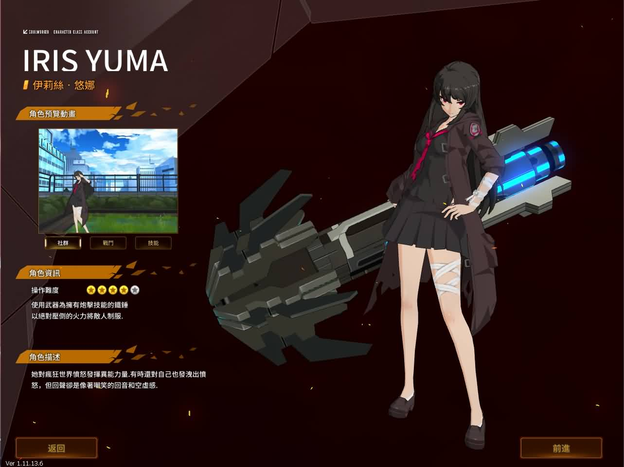 图片[9]- 一起游戏吧 | 网站源码 | 手游源码丨端游源码丨页游源码丨服务端丨架设教程 | 传奇源码 | 游戏源码3D次元动漫MMORPG端游【灵魂武器花嫁72级第二版】最新整理Win系服务端+修改工具+补丁攻略+GM指令+GM工具+PC客户端+详细搭建教程