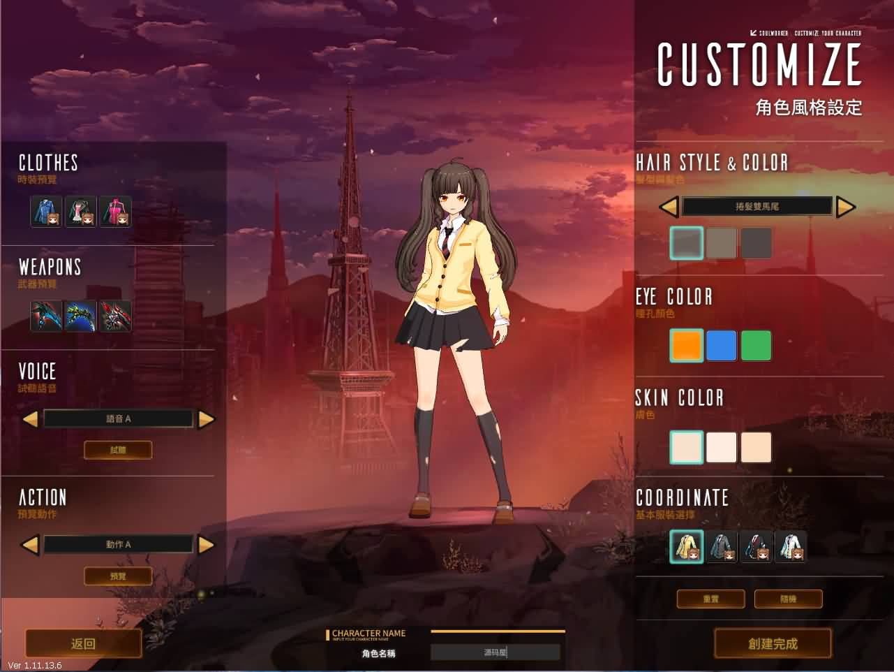 图片[11]- 一起游戏吧 | 网站源码 | 手游源码丨端游源码丨页游源码丨服务端丨架设教程 | 传奇源码 | 游戏源码3D次元动漫MMORPG端游【灵魂武器花嫁72级第二版】最新整理Win系服务端+修改工具+补丁攻略+GM指令+GM工具+PC客户端+详细搭建教程