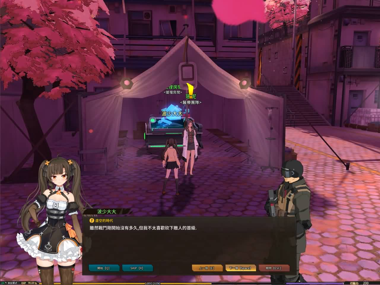 图片[14]- 一起游戏吧 | 网站源码 | 手游源码丨端游源码丨页游源码丨服务端丨架设教程 | 传奇源码 | 游戏源码3D次元动漫MMORPG端游【灵魂武器花嫁72级第二版】最新整理Win系服务端+修改工具+补丁攻略+GM指令+GM工具+PC客户端+详细搭建教程