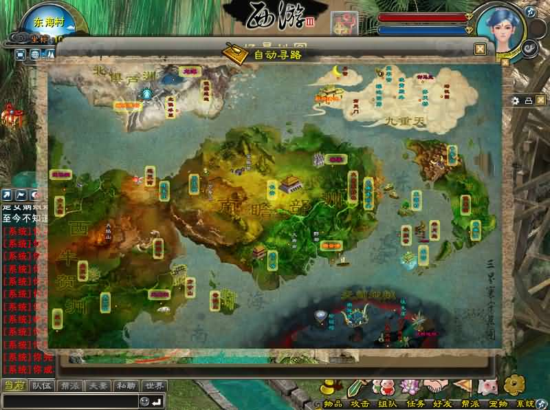 图片[8]- 一起游戏吧 | 网站源码 | 手游源码丨端游源码丨页游源码丨服务端丨架设教程 | 传奇源码 | 游戏源码精品怀旧端游【西游3】最新整理单机一键即玩镜像端+Linux手工服务端+PC客户端+网页注册+详细搭建教程