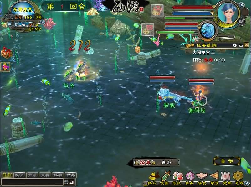 图片[10]- 一起游戏吧 | 网站源码 | 手游源码丨端游源码丨页游源码丨服务端丨架设教程 | 传奇源码 | 游戏源码精品怀旧端游【西游3】最新整理单机一键即玩镜像端+Linux手工服务端+PC客户端+网页注册+详细搭建教程