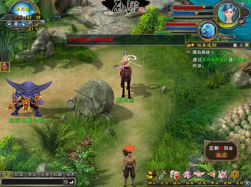 图片[11]- 一起游戏吧 | 网站源码 | 手游源码丨端游源码丨页游源码丨服务端丨架设教程 | 传奇源码 | 游戏源码精品怀旧端游【西游3】最新整理单机一键即玩镜像端+Linux手工服务端+PC客户端+网页注册+详细搭建教程