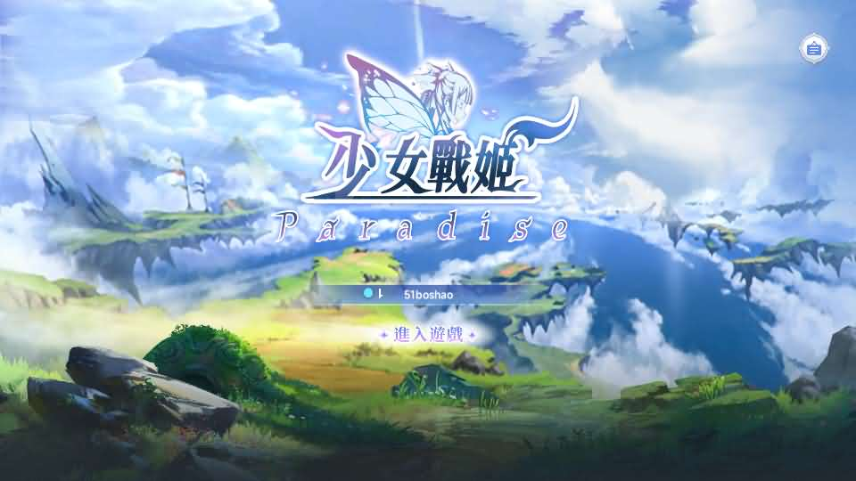 二次元卡牌回合手游【少女戰姬修复版】最新整理单机一键即玩镜像端+Linux手工服务端+运维后台+管理后台+GM授权后台+CDK账号授权后台+安卓+详细搭建教程+视频教程