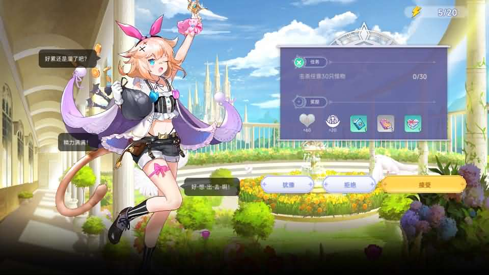 图片[5]- 一起游戏吧 | 网站源码 | 手游源码丨端游源码丨页游源码丨服务端丨架设教程 | 传奇源码 | 游戏源码二次元卡牌回合手游【少女戰姬修复版】最新整理单机一键即玩镜像端+Linux手工服务端+运维后台+管理后台+GM授权后台+CDK账号授权后台+安卓+详细搭建教程+视频教程