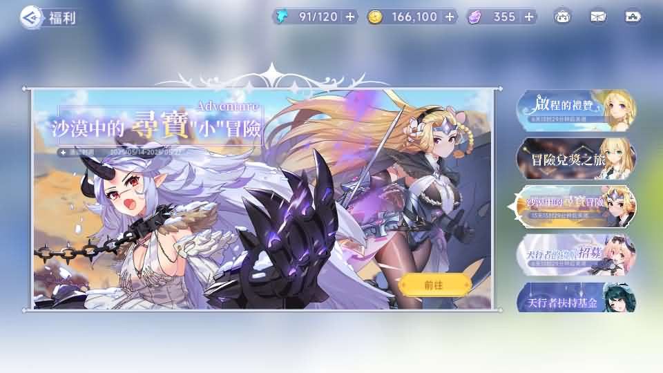 图片[9]- 一起游戏吧 | 网站源码 | 手游源码丨端游源码丨页游源码丨服务端丨架设教程 | 传奇源码 | 游戏源码二次元卡牌回合手游【少女戰姬修复版】最新整理单机一键即玩镜像端+Linux手工服务端+运维后台+管理后台+GM授权后台+CDK账号授权后台+安卓+详细搭建教程+视频教程