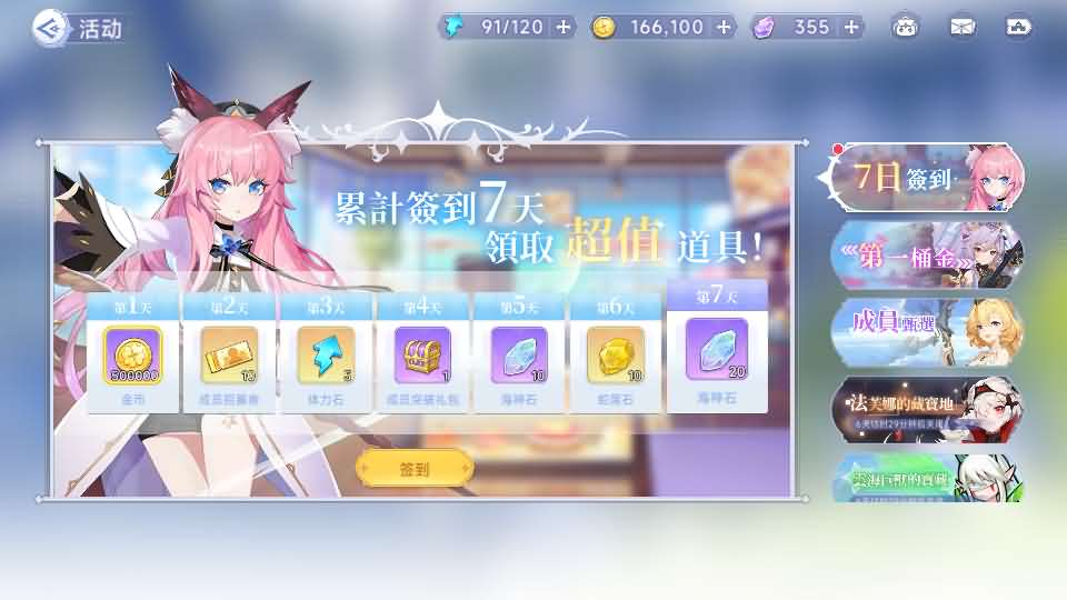 图片[10]- 一起游戏吧 | 网站源码 | 手游源码丨端游源码丨页游源码丨服务端丨架设教程 | 传奇源码 | 游戏源码二次元卡牌回合手游【少女戰姬修复版】最新整理单机一键即玩镜像端+Linux手工服务端+运维后台+管理后台+GM授权后台+CDK账号授权后台+安卓+详细搭建教程+视频教程